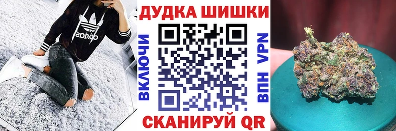 Цена Краснообск НБОМе Alpha PVP Cocaine МЕФ МАРИХУАНА Гашиш
