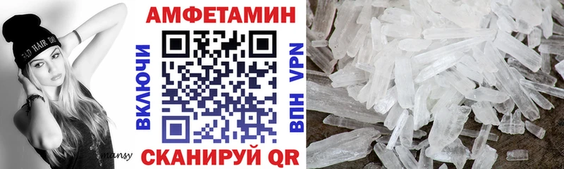АМФЕТАМИН 98% Краснообск
