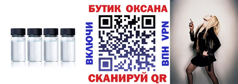 Бутират 99% цена Краснообск