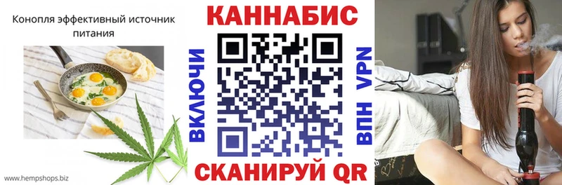 Canna-Cookies конопля  Краснообск 