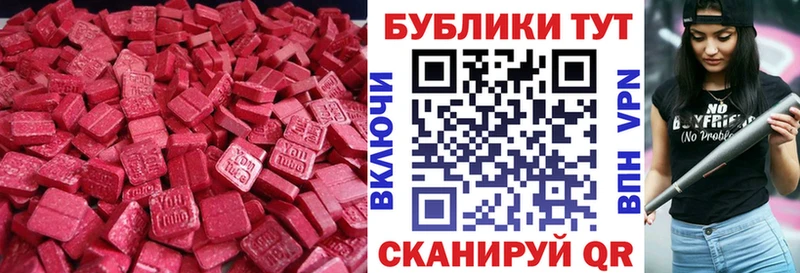 ЭКСТАЗИ бентли  где продают наркотики  Краснообск 