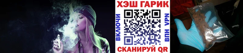 продажа наркотиков  Краснообск  кракен онион  ГАШИШ ice o lator 