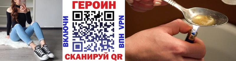 Героин белый  купить  сайты  Краснообск 