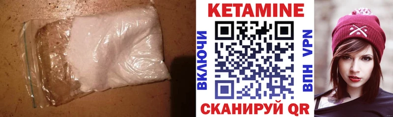 КЕТАМИН ketamine наркота Краснообск