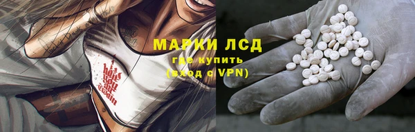 COCAINE Богородск