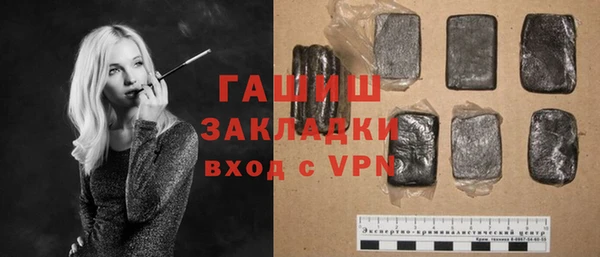 COCAINE Богородск