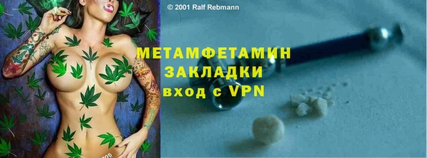COCAINE Богородск