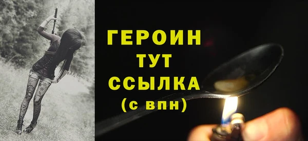 метадон Богородицк