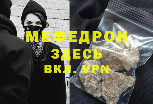 COCAINE Богородск