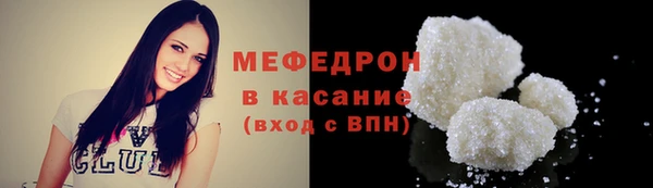 мет Саяногорск