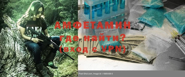 метадон Богородицк
