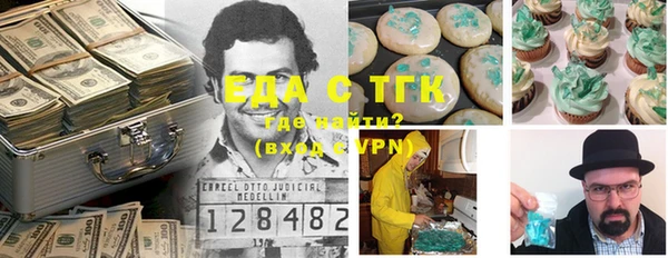 COCAINE Богородск