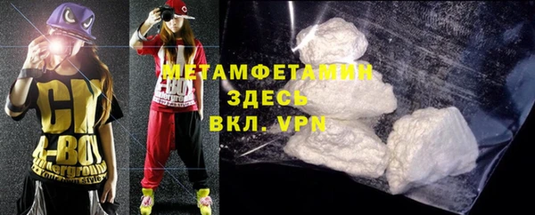 метадон Богородицк