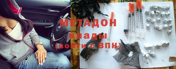 каннабис Сатка