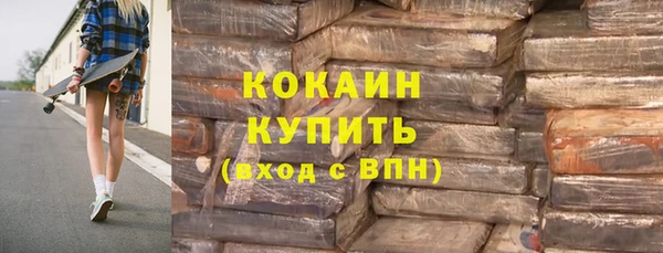 COCAINE Богородск