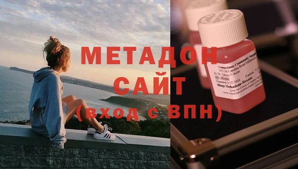 COCAINE Богородск