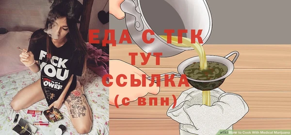 метадон Богородицк