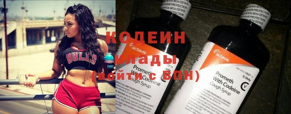 COCAINE Богородск