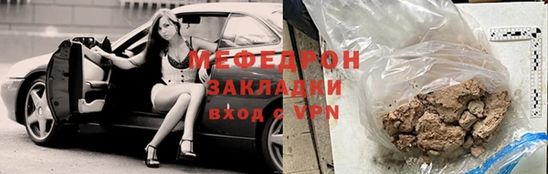 метадон Богородицк
