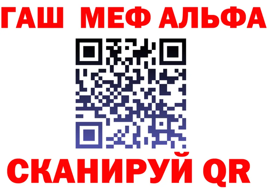 Ecstasy VHQ зеркало площадка мега Краснообск
