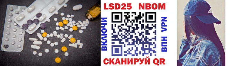 ЛСД экстази ecstasy Краснообск