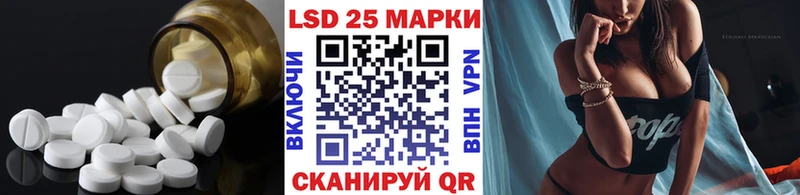 купить закладку  Краснообск  ЛСД экстази кислота 