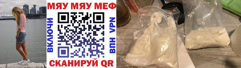 цена наркотик  Краснообск  darknet состав  Меф 4 MMC 