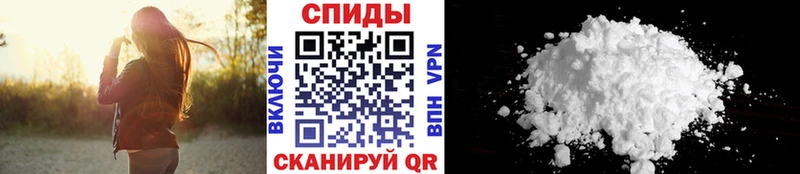 Метамфетамин пудра  Краснообск 