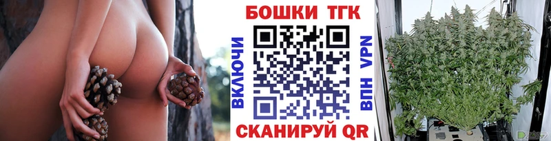 Марихуана THC 21%  Краснообск 